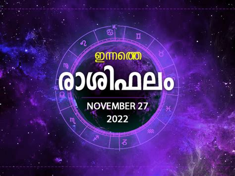 Divasaphalam, Today Rashi Phalam in Malayalam, Daily .